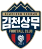 Gimcheon Sangmu FC
