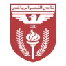 Al Nasar